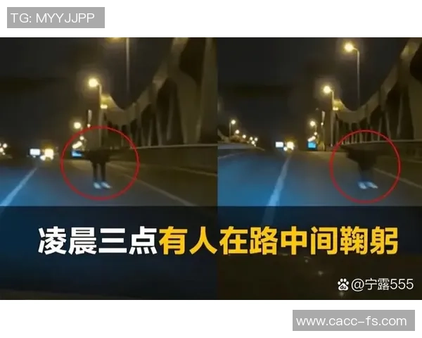 足球明星醉酒夜游街头引发热议粉丝纷纷猜测其背后故事